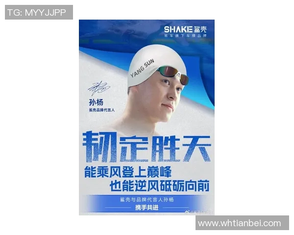 从艰辛磨砺到辉煌成就孙杨的奋斗与荣耀之路 从艰辛磨砺到辉煌成就孙杨的奋斗与荣耀之路