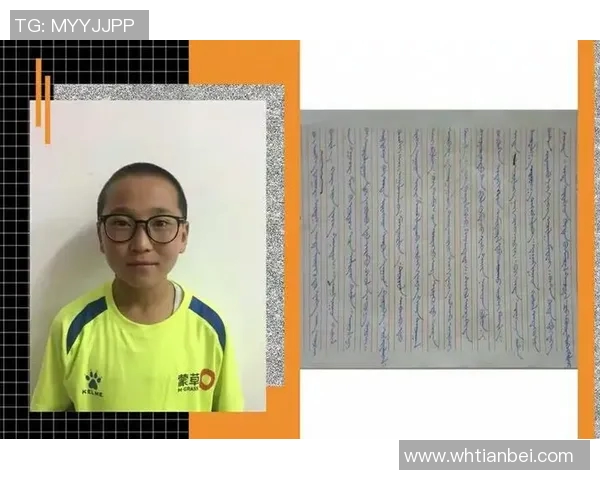 足球明星见面礼仪教学设计与实践探索方案