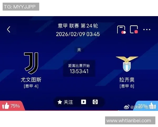 2019至2020赛季尤文图斯对阵拉齐奥的精彩对决回顾与分析 2019至2020赛季尤文图斯对阵拉齐奥的精彩对决回顾与分析