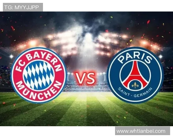 巴黎与拜仁的CCT5直播对决精彩瞬间全记录 巴黎与拜仁的CCT5直播对决精彩瞬间全记录