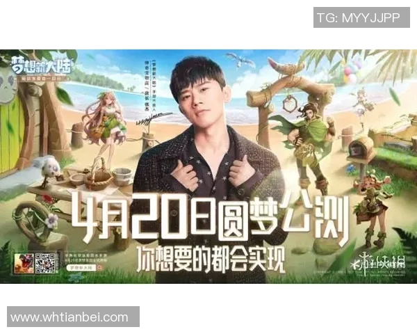 最新神秘人揭示梦想背后的秘密与挑战探索人生的无限可能与希望 最新神秘人揭示梦想背后的秘密与挑战探索人生的无限可能与希望