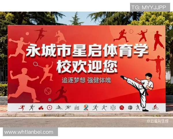 探索网上著名体育大平台的魅力与优势，畅享全方位的体育体验与服务